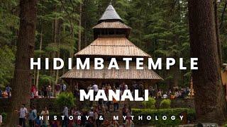 The History of Hidimba Temple l Hidimba Devi Temple Manali l Manali Tourist Place l Himachal Pradesh