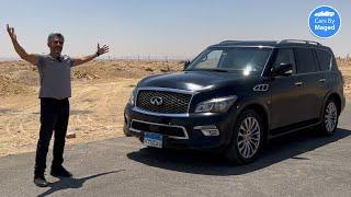 اوتوبيس طائر | Infiniti QX80 انفينيتي