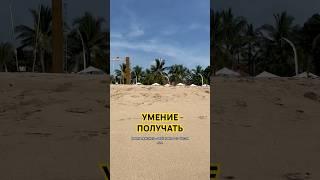КАК ПРАВИЛЬНО ПРОСИТЬ И ПОЛУЧАТЬ #психология #личность #саморазвитие #отношения #story