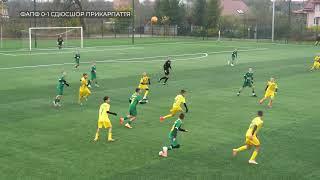 "ФАПФ" (Івано-Франківськ) 2-3 СДЮСШОР Прикарпаття u-14 08.11.23