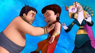 Super Bheem - मोहिनी का मायाजाल | Cartoons for kids | Adventure Videos