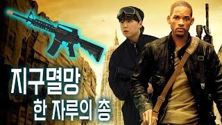 [총덕후지망생] 지구 망하고도 쓸 수 있는 총 M4A1 아카데미 전동건