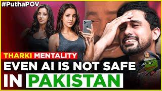 Pakistani's Give Morality Lessons While Doing Tharki Attacks On Pak First Ai Influencer | PuthaPOV