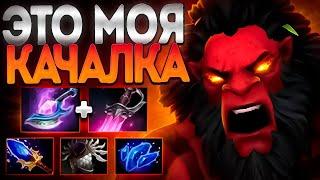 ЭТО МОЯ КАЧАЛКА 7.36 НОВЫЙ АКС МОНСТР И 60 СТАКОВAXE DOTA 2