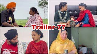 ਕਰਮਾਂ ਵਾਲੀ ਨੂੰਹ (ਭਾਗ-77) Karma Vaali Nooh (Part-77) Punjabi Web Series #natttv #natttvanmol