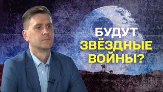 Заявления России об атаке на спутники - словоблудие — Александр Коваленко