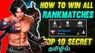 BR-RANKED MATCH HEROIC TIPS AND TRICKS | TOP 10 PRO PLAYER TIPS | Garena FreeFire | FreeFire Tamil