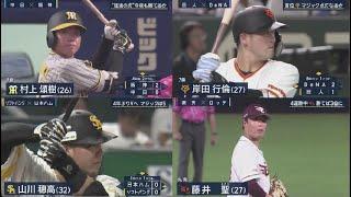 9月18日 プロ野球ニュース & MLB 阪神が怒濤の５連勝で７０勝到達！首位巨人に１・５Ｇ差　九回にダメ押し一挙４点のビッグイニング　佳境で岩崎温存にも成功.