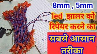 How to Repair a Led Jhalar at Home (Detailed Guide) | Important Diwali Light Repair Tips