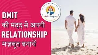 Must know tips for a strong relationship | Relationship Advice | DMIT Based Relationship Counselling