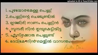 ഇഷ്ടഗാനങ്ങള്‍ (3)...(Anitha Binu )