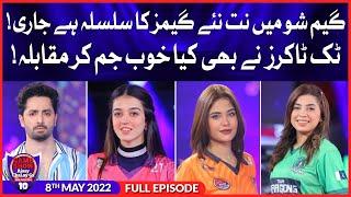 Game Show Aisay Chalay Ga Season 10 | 8th May 2022 | Complete Show Danish Taimoor Show