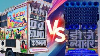 RK Dj Kaklana Competition Vlog || Hathi is Most Powerful Dj