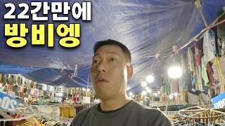 라오스 들어왔다고 끝난게 아니었다 [방비엥上]