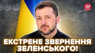 ТЕРМІНОВІ ЗАЯВИ ЗЕЛЕНСЬКОГО після сварки із ТРАМПОМ! Перша РЕАКЦІЯ у США. Слухайте, що сказав