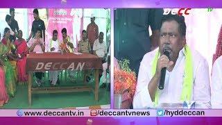 Minister Chandulal Inaugurated Panchayiti Office In Ayyagaripalli Village In MAHBAD| DECCAN TV