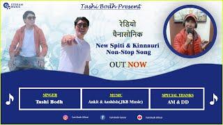 Radio Panasonic Song | New Spiti & Kinnouri Non-Stop Song | Tashi Bodh