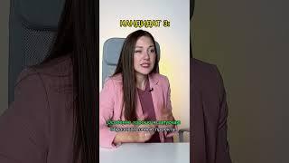 Как правильно отвечать на собеседовании - "Расскажите о себе?"