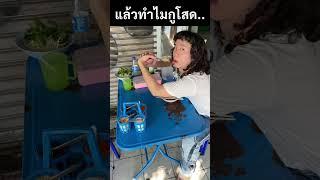 คนชอบกินเตี๋ยวรู้กัน #ตลก #ละครสั้น #ก๋วยเตี๋ยว #คนไทยเป็นคนตลก