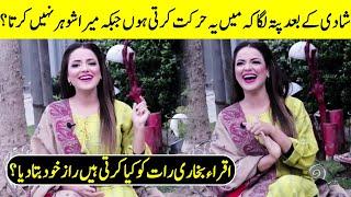 Syeda Iqra Bukhari Revealed Her Unbelievable Secrets? | Syeda Iqra Bukhari Interview | SH2G |Desi Tv