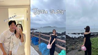 Vlog 여행브이로그 | 4박5일 제주도 신혼여행 부부가 되서 다시 온 제주 | 제주 신라호텔 첫 방문기 | 부타카세..? | 풍로 | 최애 칵테일바, LP바 추천