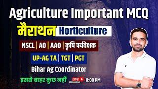 Agriculture Important MCQ मैराथन Horticulture | NSCL, AO, AAO, कृषि पर्यवेक्षक, UP-AG TA, TGT, PGT