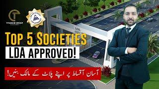 Top 5 Societies Of Lahore | LDA Approved Societies | Titanium Group