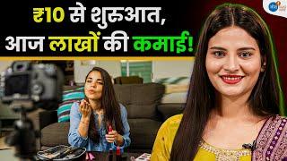 लोगों ने कहा लड़की हो तुम कैसे होगा…| Online Earning | @glamwithshama  | Josh Talks Aasha