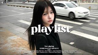 [𝐏𝐥𝐚𝐲𝐥𝐢𝐬𝐭] 머리가 복잡할 때 이 음악을 들어보세요  | 감성힙합/R&B/인디, 당신을 위해 완벽하게 선곡된 플레이리스트 