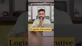 Urgent Required #logistics #executive #logisticsexpert #jobs #instagram #youtube