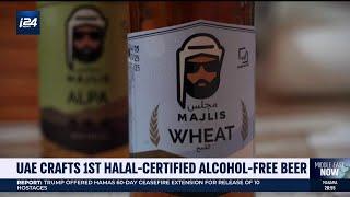 UAE crafts 1st Halal-certified, alcohol-free beer