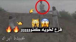 يمني فزع لخويهخوينا لا بطا علينا نزوره#اليمن_مارب️شيلة|لارحم ابو من ينقصر عن مشي|#فهد_فصلا