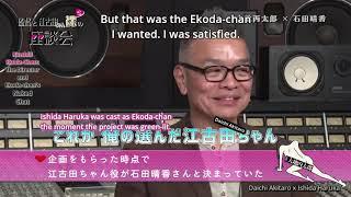 Rinshi!! Ekoda chan Episode 1   English sub