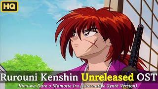 Rurouni Kenshin  - Kimi wa Dare o Mamotte Iru (Synth Version) Unreleased 1996 OST