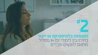 הנדסאי תעשייה וניהול - לימודים בקמפוס אוניברסיטת אריאל - הנדסאים באריאל