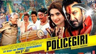 Policegiri Full Movie 2013 | Sanjay Dutt, Prachi Desai