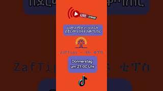 ሀሙስ ማታ 21:00 በጀርመን አቆጣጠር on tiktok LIVE