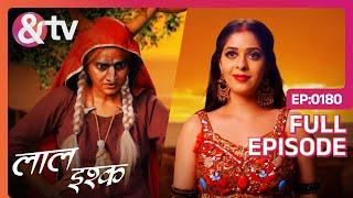 क्या है Surya और Rooh Pishachni का Relation? | Laal Ishq | Full Ep 180 | @andtvchannel