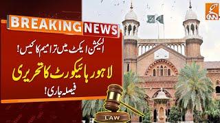 Lahore High Court Issued Written Verdict | Breaking News | GNN