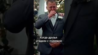 Настоящий друг, всегда знает что подарить  #БАРСВЕЛД #сварка #shorts