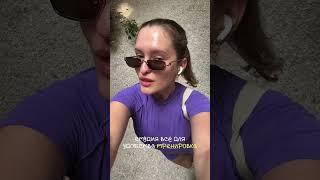 Новая студия на разведке