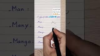 احترف الإنجليزية بسرعة وسهولة من الصفر أونلاين!