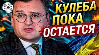 Уйти нельзя остаться: Верховная Рада закрыла заседание, не рассмотрев увольнения Кулебы