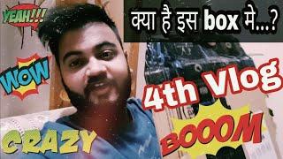 Mystery Box, क्या है इस box मे। || 4th Vlog || Sumant Sharma ||