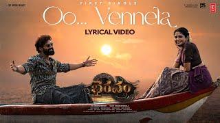 Bhairavam -Oo Vennela Lyrical | Bellamkonda Sai Sreenivas,Aditi |Vijay Kanakamedala|SriCharan Pakala