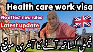 Uk  health care work visa 2024/ no new rule effect care visa/family visa,no NHS fee no education