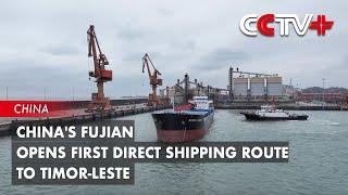 China's Fujian Opens First Direct Shipping Route to Timor-Leste