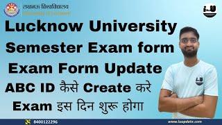 lucknow university semester exam form 2024 || lucknow university semester exam 2024 || lu exam form