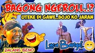 Bagong Lucu.‼️sopo sopo di tantang gelut wayangkulit ki seno nugroho#wayang #dalangseno #bagonglucu