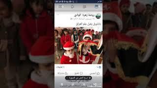 روضه زهره الوادي  صورحدوري